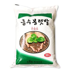 (50L)첨가안해도 되는 전용토 인도 뱅갈 고무나무 상추 분갈이 올리브나무 떡갈나무 분갈이