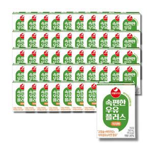 서울우유 속편한우유 플러스 저지방 190ml 48개