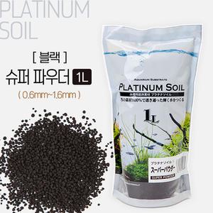[일본] 플래티넘 소일 1L 3L / 어항 수조 수족관 바닥재 새우 쉬림프 수초 네오 아마존 컴팩트 열대어 구피