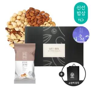 [산과들에] 하루견과 50봉 추석 선물세트 + 쇼핑백 / 순수누리 명절 견과 견과류 간식