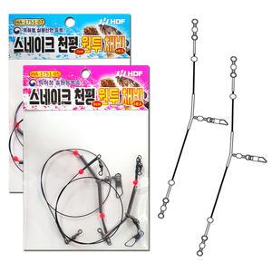 해동 스네이크 천칭 천평 원투낚시 자작 채비 유동 파이프 편대 와이어 봉돌 5cm 7cm
