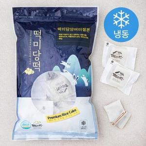 떡미당 앙버터 절편 (냉동) 40g, 22입 one option