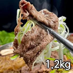 명장 소불고기 600gx2팩(총1.2kg/4~5인분)