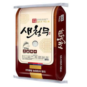 특등급 새청무 쌀10kg 밥맛 좋은 쌀