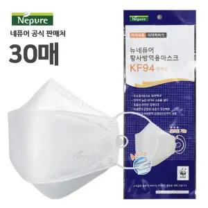 미라클하우스 파인텍 네퓨어 황사방역 마스크 KF94대형 30매 535955