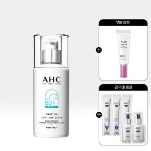 AHC 세이프온 라이트 선세럼 40ml+(GIFT)톤업 선크림 20ml 1개+전구매 샤쉐