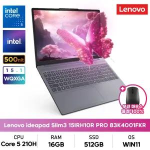 레노버 아이디어패드 Slim3 15IRH10R PRO 5W2 83K4001FKR 코어5/16GB/512G8/OLED/W11/사무용+마우스증정