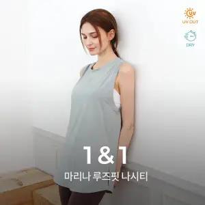 [녹족] 요가복 필라테스복 마리나 나시티 2종세트