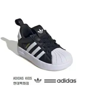 [헌대백화점] 아디다스키즈 IH3504 ADIFOM SUPERSTAR 360  아디폼 슈퍼스타 어린이집 130/140/150/160