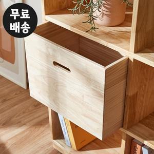 [벤티스가구]솔렌 고무나무 원목 버켓 박스 공간 정리함 수납함 책장 다용도 박스 내츄럴