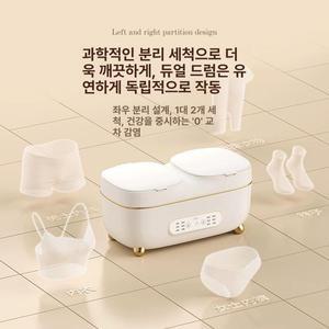 미니 듀얼 속옷 세탁기 머스코 24FQ25G 분리세탁기