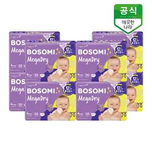 보솜이 메가드라이 팬티 기저귀 4단계(10-14kg) 대형 30개입 x 8팩