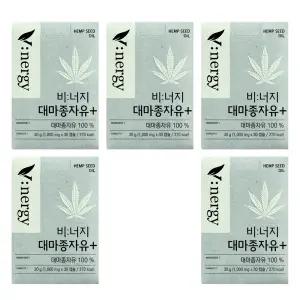 알피바이오 비너지 대마종자유 플러스 1000mg x 30캡슐 5박스 -디카라이프-