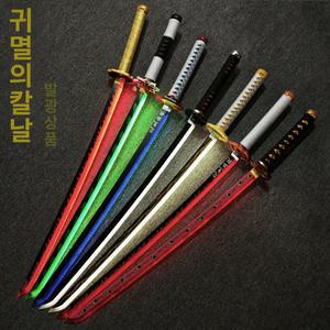블루바구니 귀멸의칼날 일륜도 검 탄지로 젠이츠 귀살대 LED