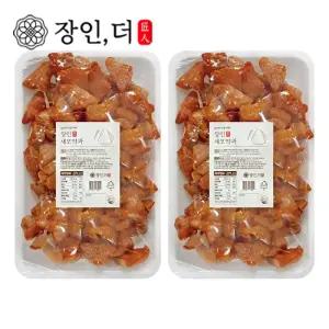 [장인더약과 공식판매처] 장인 세모약과 650gX2팩 / 국내산 찹쌀 15% 묵직 꾸덕 / 해썹인증