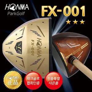 [20,000 Coupon! 대한파크골프협회인증정품] 혼마코리아 베스트! 정식수입 파크골프채 FX001 특별가