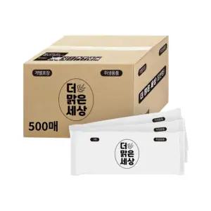 무지 업소용 물티슈 50T 개별포장 1000매도톰한물티슈 대용량물티슈 낱장물