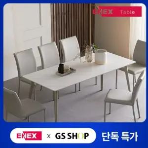 에넥스 라운지 통세라믹 6인용 식탁 테이블 단품 1800