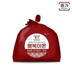 더 맛있는 종가 본사직송 갓담근 행복이온전라도포기김치 10kg 가격 인상전 마지막할인