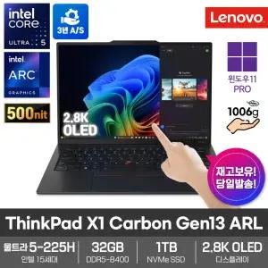 LENOVO ThinkPad X1 카본 G13 ARL 21NXS02C00 AI 노트북 32GB SSD1TB 울트라5 225H 2.8K OLED 터치 11Pro 3Y 14형