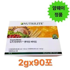 암웨이 Amway 뉴트리라이트 엔자임 바이옴 60g( 2g씩 30포 )