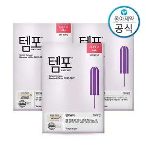 [템포] 슈퍼 사이즈 60P 양 많은날 순면 탐폰 체내형 생리대 수영장 휴가 오코텍스 인증