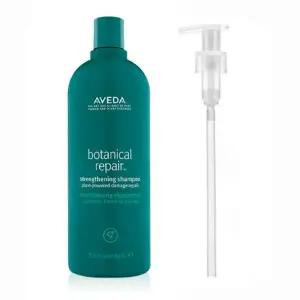 아베다 보태니컬 리페어 스트렝쓰닝 샴푸 1000ml + 리터 펌프+랜덤 10ml