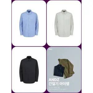 [롯데백화점]앤드지 앤드지[ANDZ] 25 FW 간절기 오버핏 아우터남방 3종 택1 (BZF3WC1101)