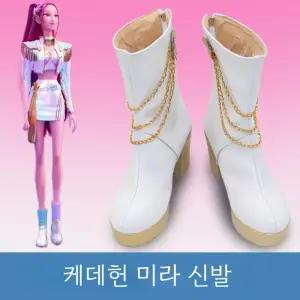 케데헌 미라 코스프레 전용 캐릭터 신발 무대의상