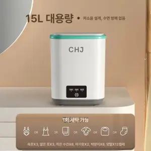 리바 소형세탁기5kg 소형세탁기 미니 반자동 자취
