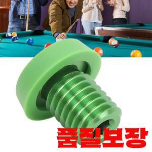 당구 큐 엔드 플러그 알루미늄 합금 나사 고무 커버 클럽 및 익스텐션 핸들 연결용 하단 범퍼