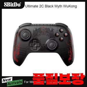 8BitDo Ultimate 2C Windows 10/11 게임 패드 용 유선/무선 컨트롤러 Android 홀 효과 조이스틱이있는 Blac