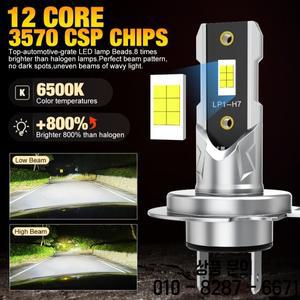 20000LM H7 LED 헤드 라이트 키트 미니 전구 100W CSP 3570 자동차 전조등 안개 램프 Canbus Led 터보 12V