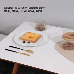 대형 실리콘 매트 유리대용 식탁 책상