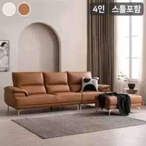 [삼익가구]엘더 프리미엄 천연면피 소가죽 4인용 소파(스툴포함)