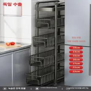 철제 틈새 트롤리 슬라이딩 4단