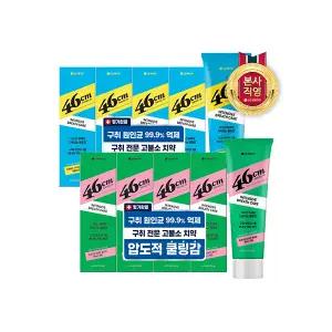 [페리오]페리오46cm 고불소 롱래스팅120gX4(2종 택1)
