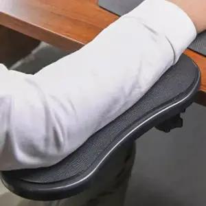 손목보호 회전식 책상 팔받침대 팔꿈치 거치대 팔걸이