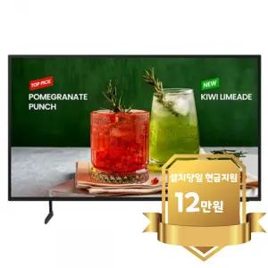 [삼성] 비즈니스 UHD TV 55인치 (LH55BEFHLBFXKR)
