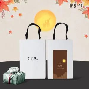 추석 명절 선물 달방아 약과 강정 실속선물