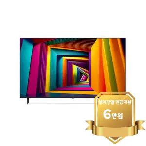 [LG] 울트라 UHD TV 43인치 (43UT931C)