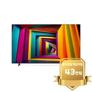 [LG] 울트라 UHD TV 86인치 (86UT931C)