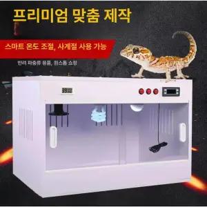파충류 하우스 자동온도조절 3자