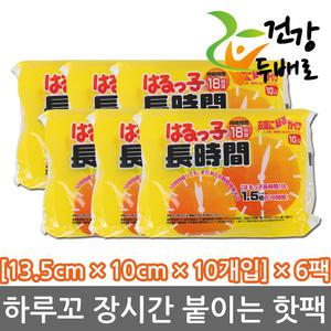 2024년형 하루꼬 붙이는 장시간 핫팩 10매 x 6팩 //18시간/일본