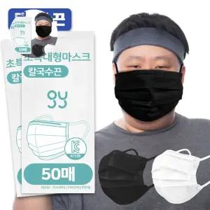 (제스트)50매 특대형 XXL 칼국수끈 초대형 마스크