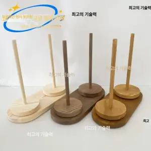 뜨개실홀더 실감개 뜨개질 실걸이 거치대