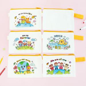 [파코파코] DIY 캔버스 컬러링 파우치 (독도/지구/우정/다문화/자존감/무지 6종 택 1)