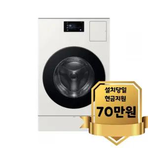[삼성] 비스포크 AI 콤보 세탁기 25kg / 건조기 18kg 그레이지 (WD90F25CHY)