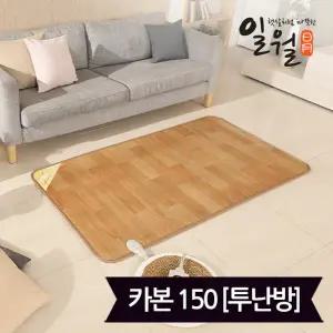 일월 카본 LX더마루 카페트매트 중형 183x150