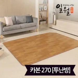 일월 카본 LX더마루 카페트매트 특대형 183x270